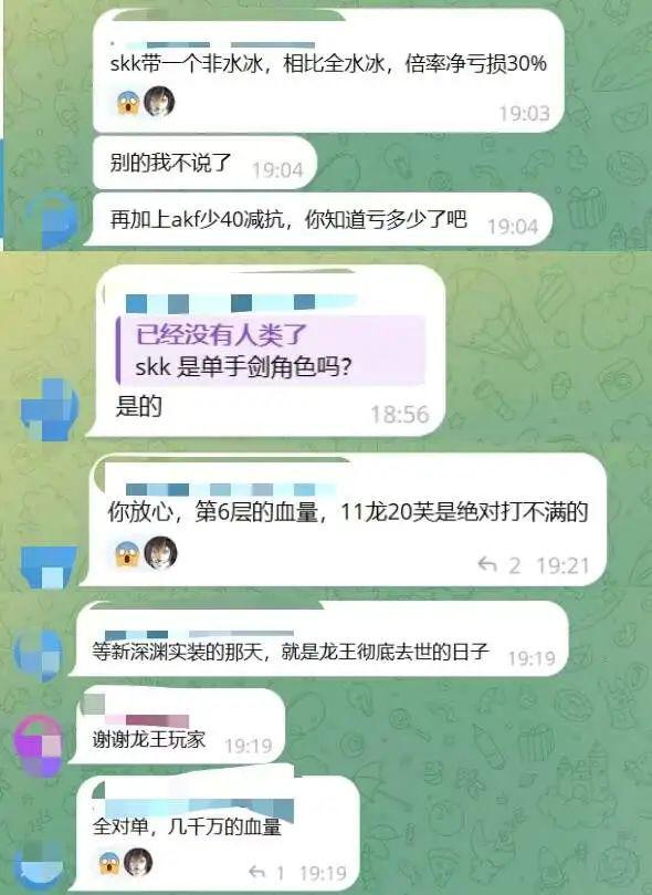 三亚股票配资公司 当游戏“内鬼”，我两月赚了买房首付